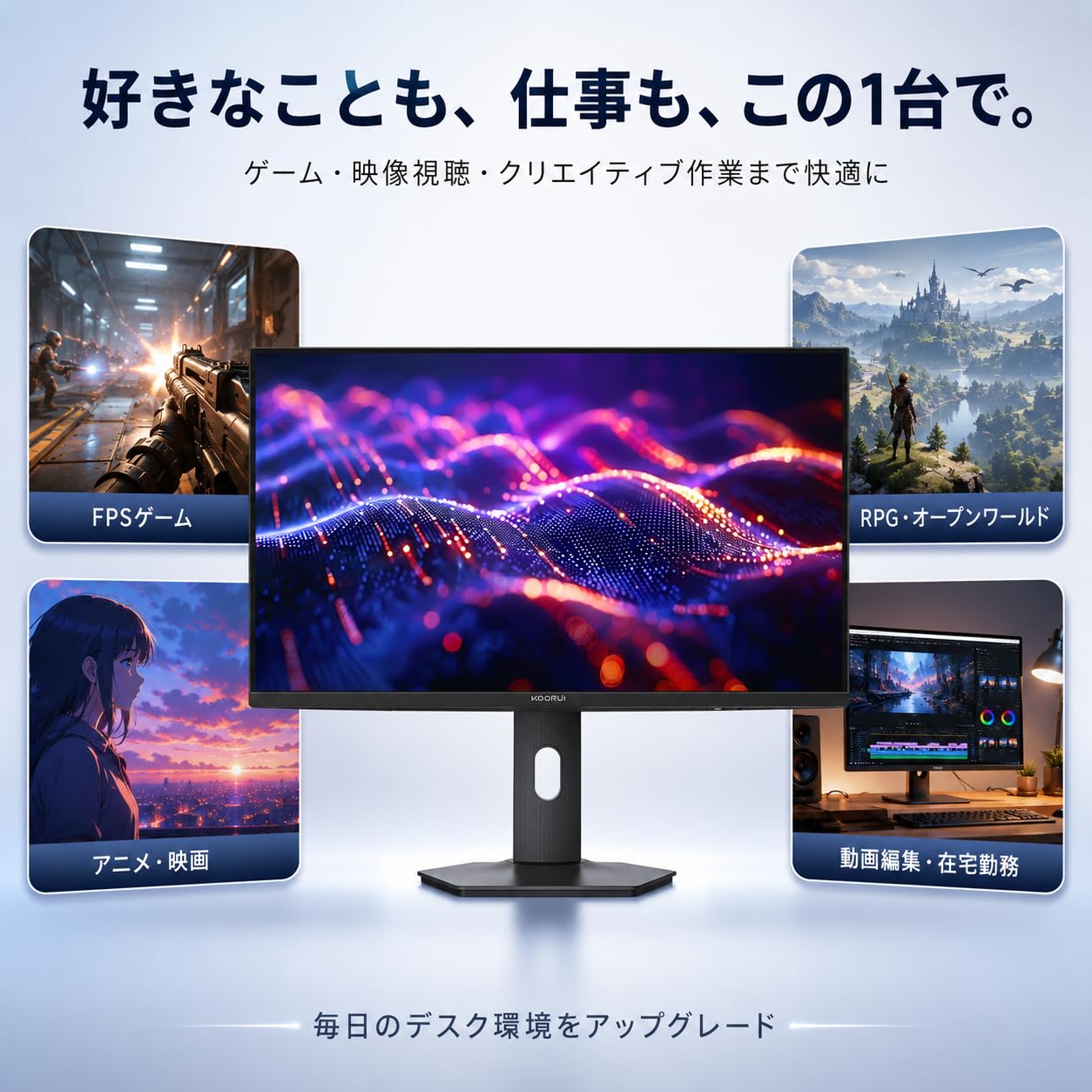 masa　KOORUI MiniLED 27インチゲーミングモニター量子 Amazon.co.jp: KOORUI QD-MiniLED 27インチ ゲーミングモニター 4K
